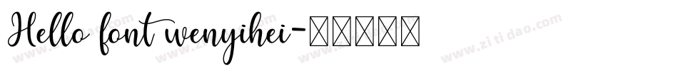 Hello font wenyihei字体转换